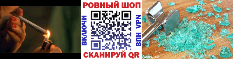 Наркотические вещества Богданович Гашиш ссылка на мегу сайт Мефедрон Канабис