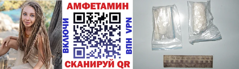 АМФЕТАМИН Premium  Богданович 