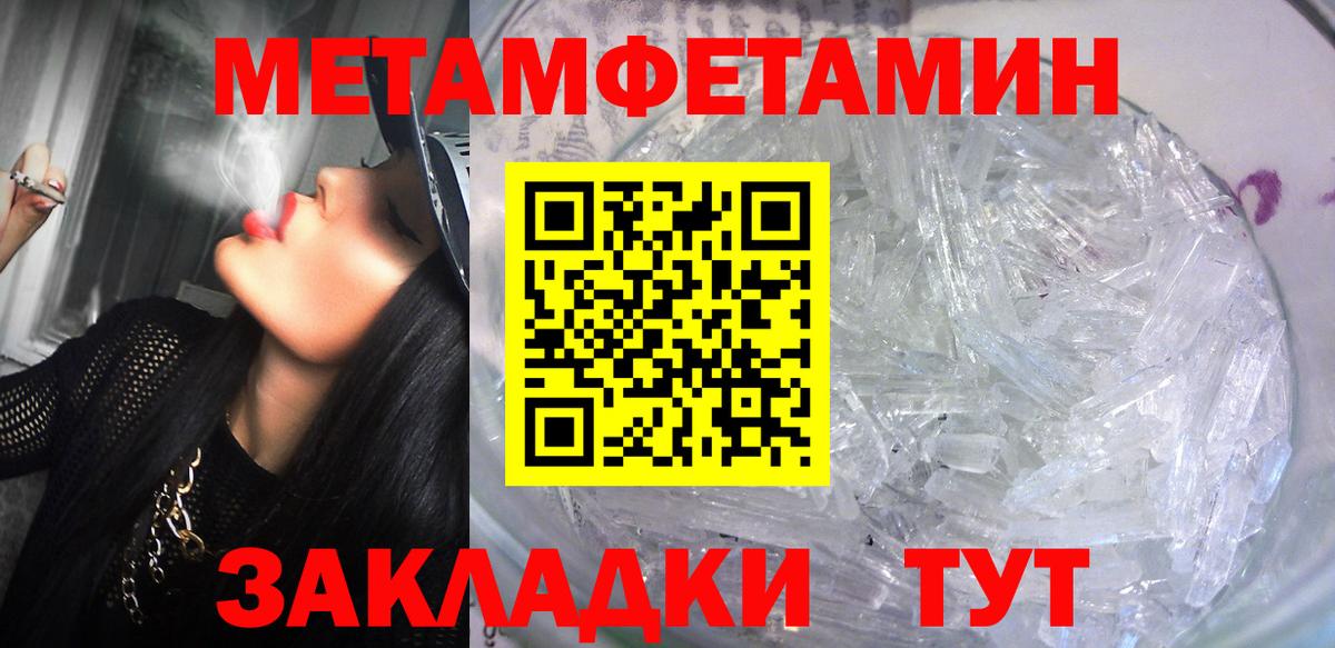 АМФЕТАМИН 98% Богданович