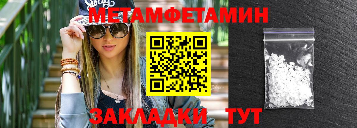 Amphetamine Premium  Вход с VPN  АМФЕТАМИН  Богданович 