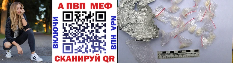 купить закладку MEGA ONION Альфа ПВП СК Богданович