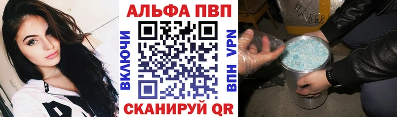 Alpha PVP СК КРИС Богданович