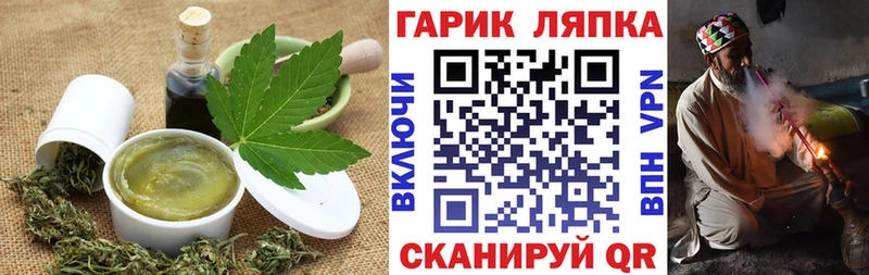 Еда ТГК марихуана  нарко площадка телеграм  Богданович 