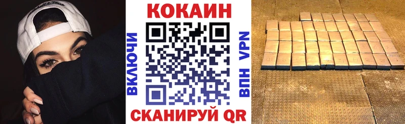 Cocaine 98% Богданович