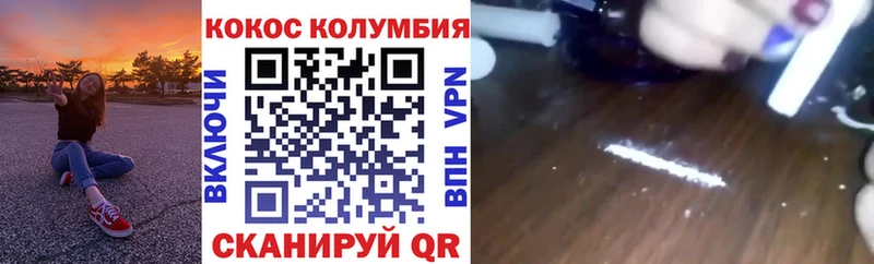 Cocaine Columbia  Богданович 