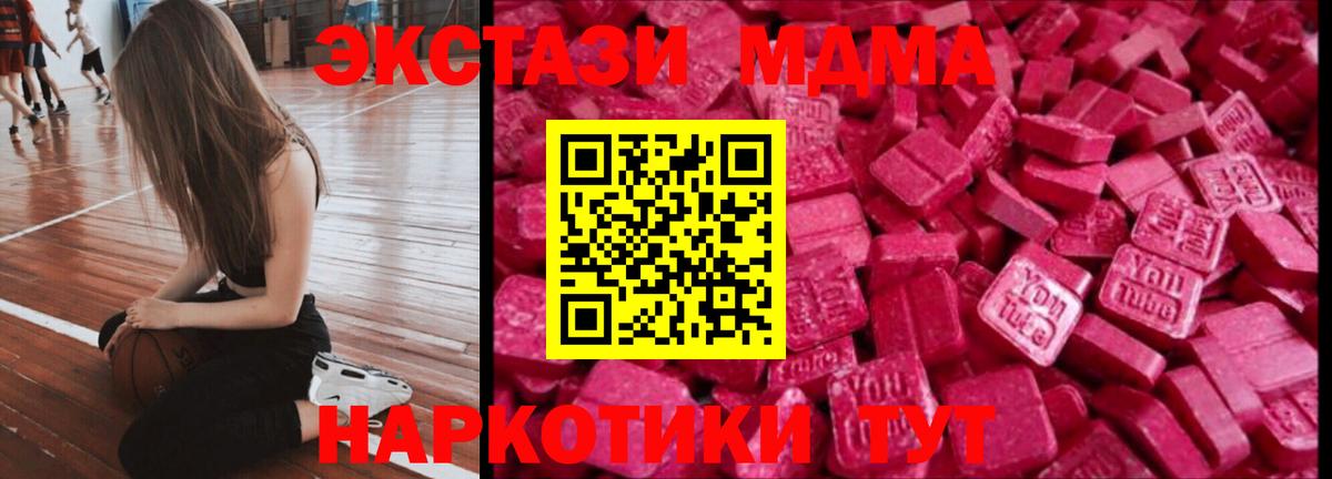 Ecstasy louis Vuitton  ЭКСТАЗИ Дубай  Богданович  Вход с VPN 
