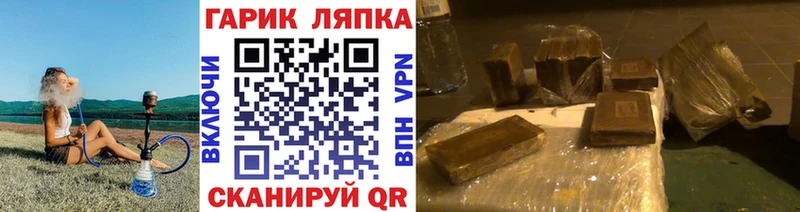 ГАШ Ice-O-Lator  где купить   Богданович 