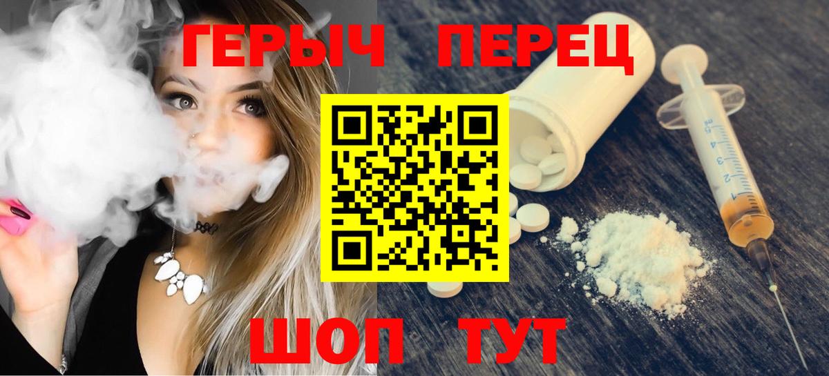 ГЕРОИН гречка Богданович