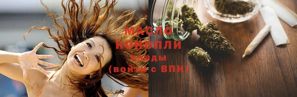 мдма Богородск