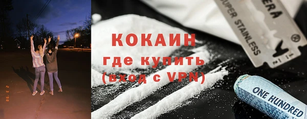 скорость mdpv Богородицк