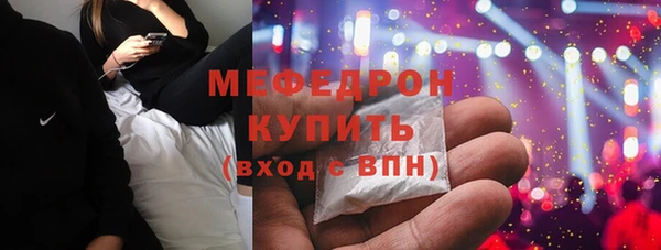 мдма Богородск