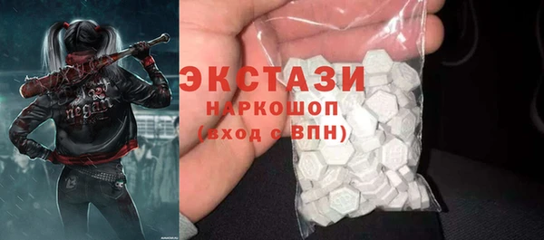 мдма Богородск