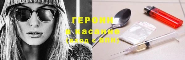 мдма Богородск