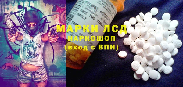 MESCALINE Богданович