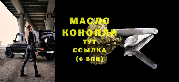 мдма Богородск