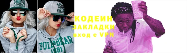 мдма Богородск