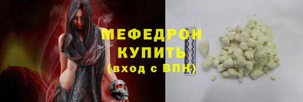 MESCALINE Богданович