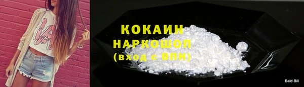 скорость mdpv Богородицк