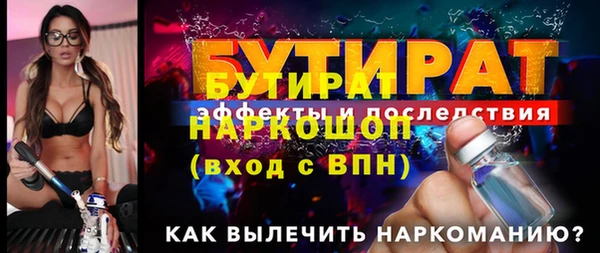 MESCALINE Богданович