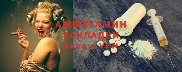 мдма Богородск