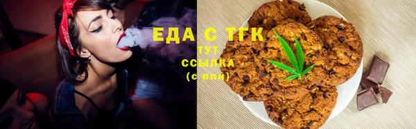 мдма Богородск