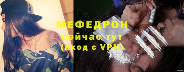 мдма Богородск