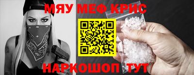 кокаин Дмитров