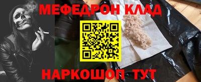 кокаин премиум Долгопрудный