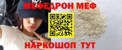кокаин премиум Долгопрудный