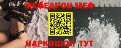 кокаин премиум Долгопрудный