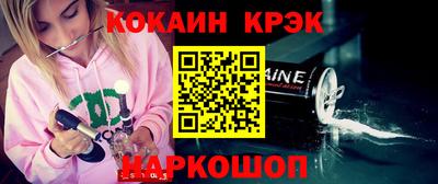 кокаин Дмитров
