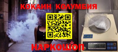 кокаин премиум Долгопрудный