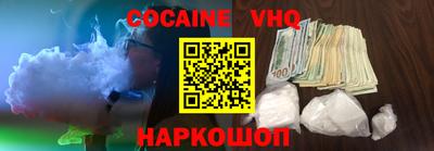 меф VHQ Добрянка