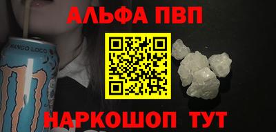 кокаин премиум Долгопрудный