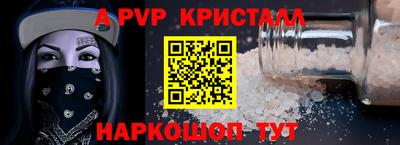 кокаин премиум Долгопрудный