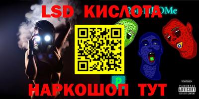 кокаин Дмитров