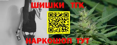 кокаин Дмитров