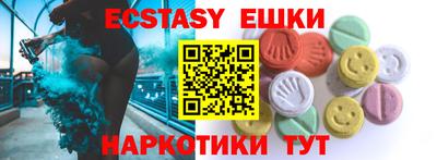 меф VHQ Добрянка