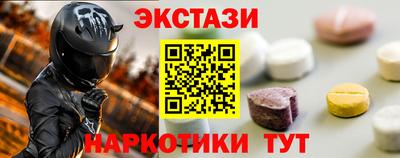 меф VHQ Добрянка