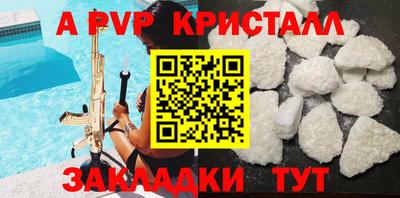 кокаин премиум Долгопрудный