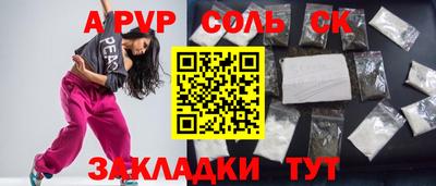кокаин премиум Долгопрудный
