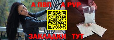 кокаин Шали