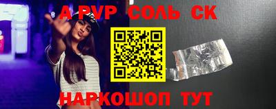 меф VHQ Добрянка