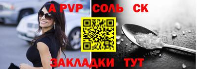 кокаин премиум Долгопрудный