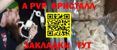 кокаин Дмитров
