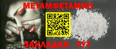 меф VHQ Добрянка