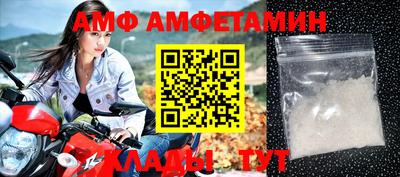 кокаин VHQ Шадринск