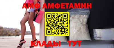 меф VHQ Добрянка