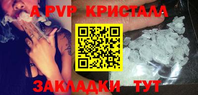 кокаин премиум Долгопрудный