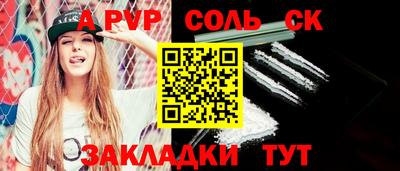кокаин премиум Долгопрудный